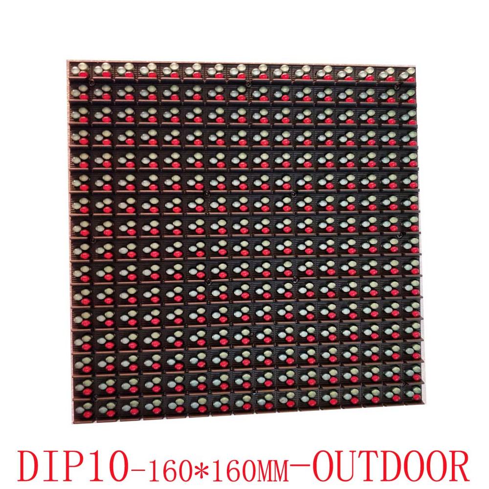 Panel Power Outdoor - Наружная полноцветная панель DIP P10 160*160