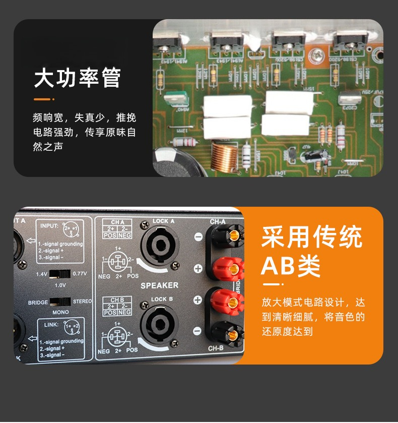 Outdoor Power Amplifier - Новый двухканальный усилитель мощности 100 Вт