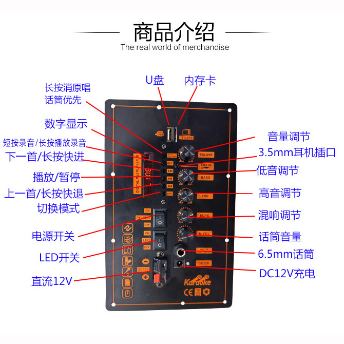 Bluetooth-колонка, плата усили – обзор и цена Outdoor Power Board