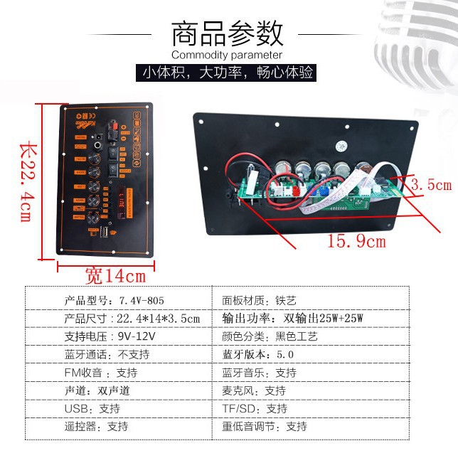Bluetooth-колонка, плата усили – обзор и цена Outdoor Power Board