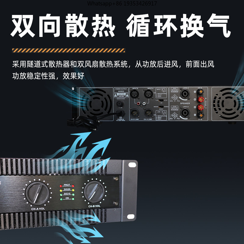 Новый двухканальный усилитель  – обзор и цена Outdoor Power Amplifier